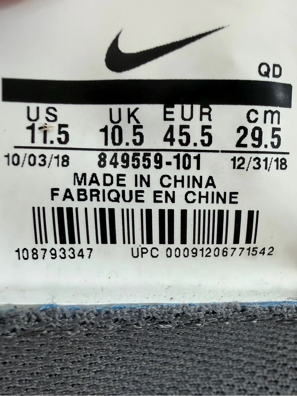 Nike air max